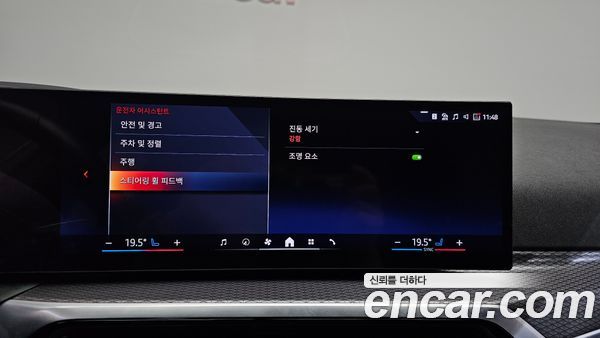 BMW i4 2024, фото 32