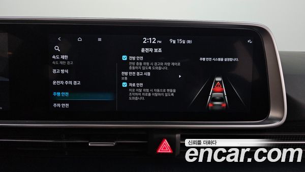 Hyundai IONIQ 6 2023, фото 22