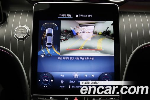 Mercedes-Benz C-Class 2025, фото 14