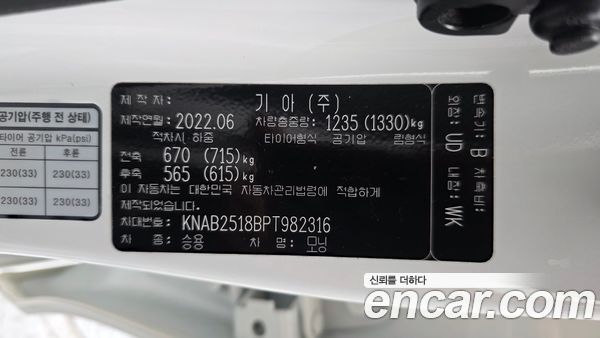 Kia Picanto 2023, фото 31