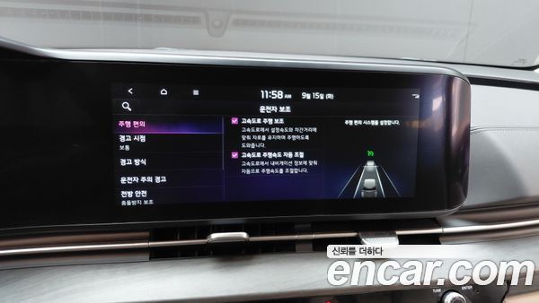 Kia Carnival 2023, фото 32