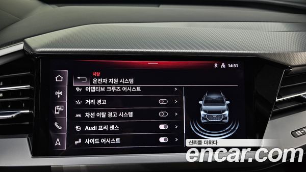 Audi Q4 e-tron 2022, фото 31