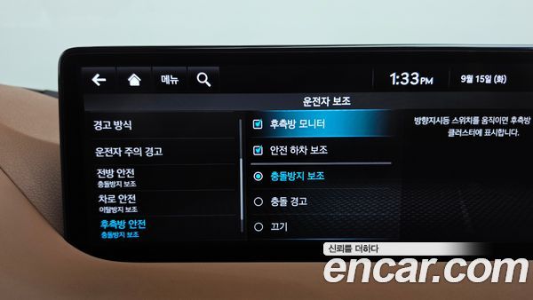 Genesis G80 2022, фото 31