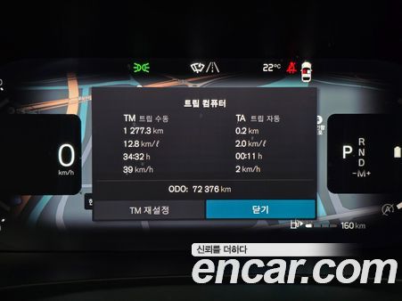 Volvo V90 2022, фото 9