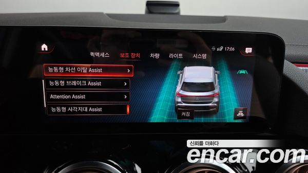 Mercedes-Benz EQA 2021, фото 31