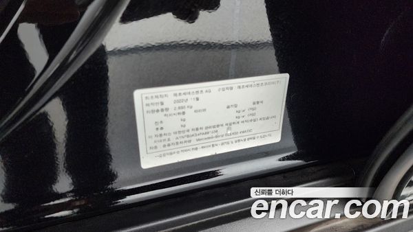 Mercedes-Benz GLE 2023, фото 25