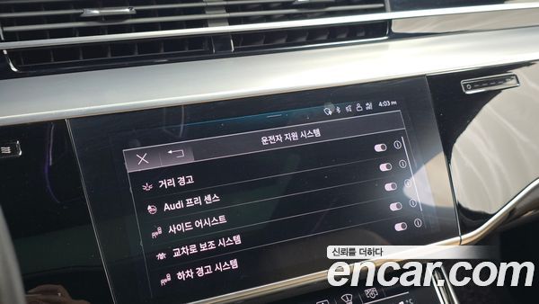 Audi A8 2021, фото 31