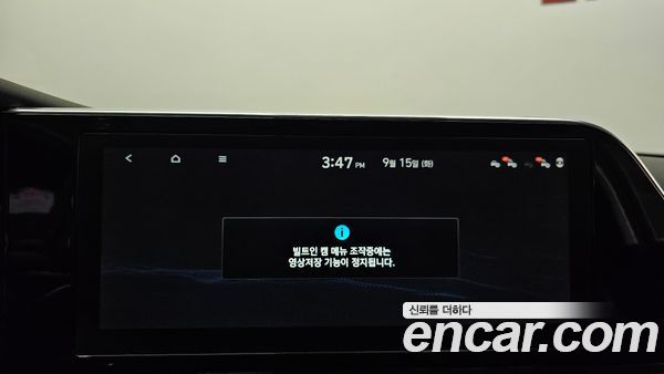 Hyundai Grandeur 2020, фото 31