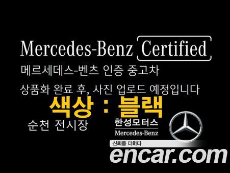 Mercedes-Benz CLA 2026