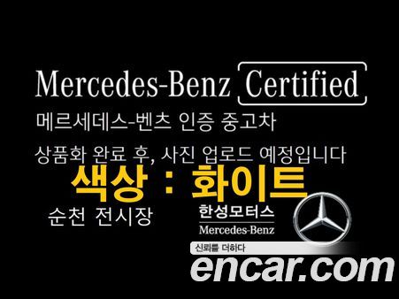 Mercedes-Benz EQB 2025