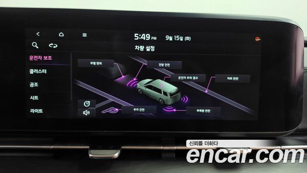 Kia Carnival 2021, фото 31