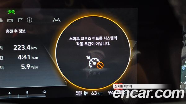 Hyundai IONIQ 6 2023, фото 30