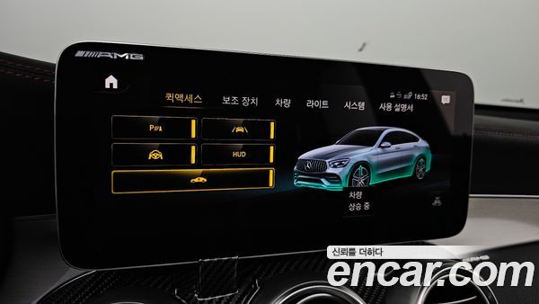 Mercedes-Benz GLC 2023, фото 31