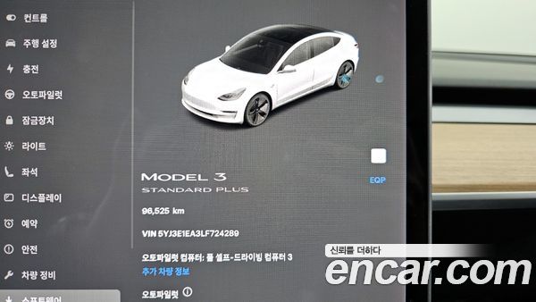 Tesla Model 3 2020, фото 8