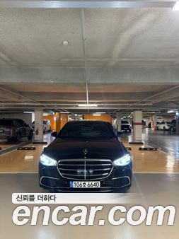 Mercedes-Benz S-Class 2023