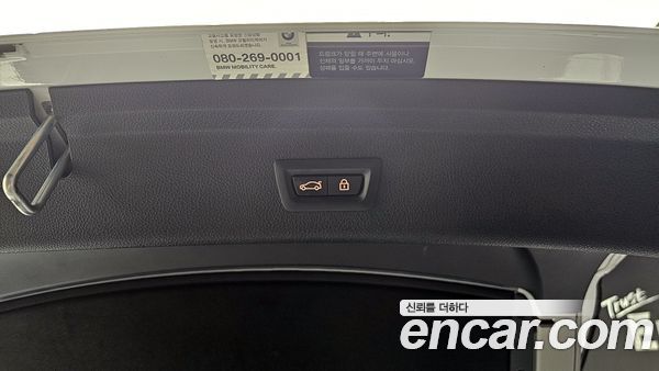 BMW Gran Turismo 2020, фото 19