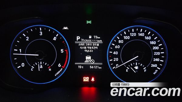 Hyundai Palisade 2021, фото 8