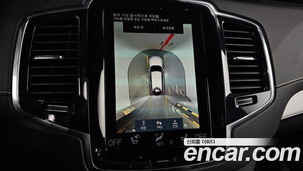 Volvo XC90 2021, фото 15