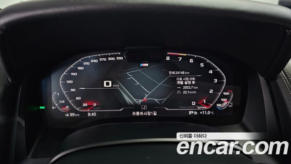 BMW 8 Series 2023, фото 8