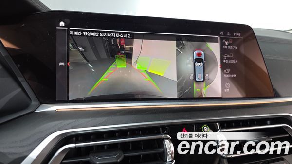 BMW X7 2020, фото 15