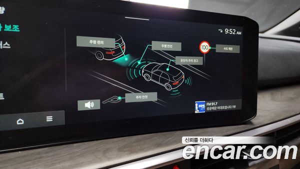 Kia Sorento 2025, фото 18