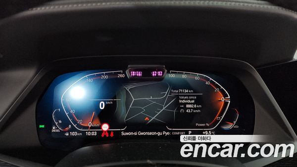 BMW X7 2021, фото 8