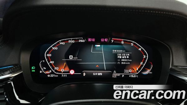 BMW 5 Series 2022, фото 8