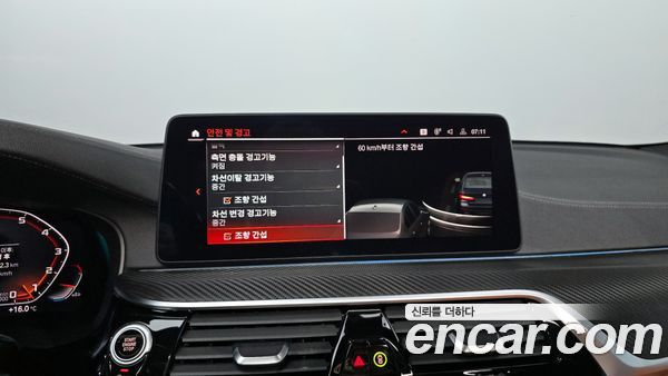BMW 5 Series 2022, фото 15