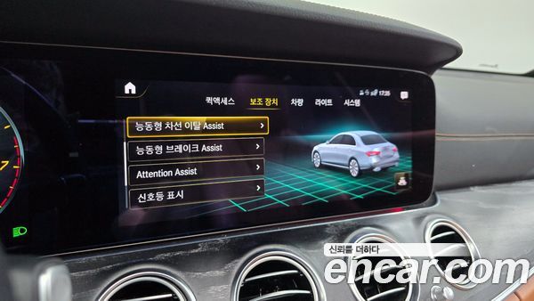 Mercedes-Benz E-Class 2021, фото 16