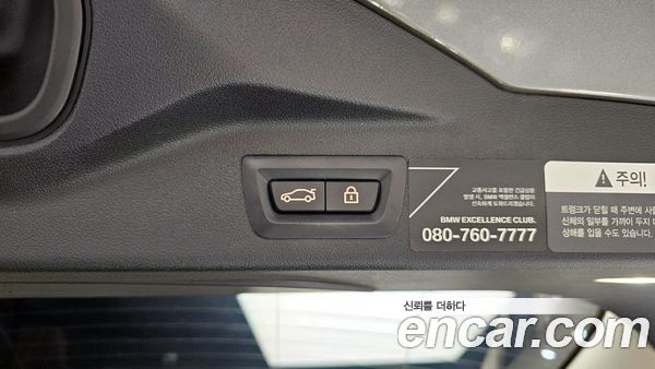 BMW X7 2022, фото 17