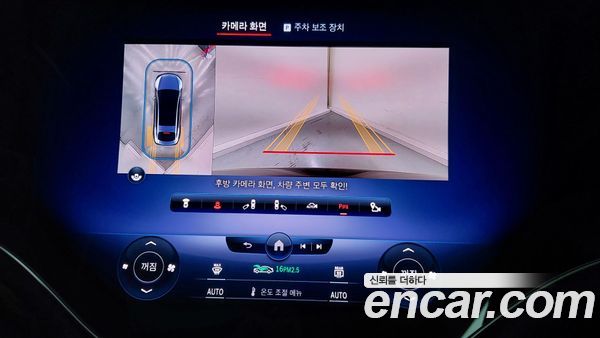 Mercedes-Benz EQS 2022, фото 16
