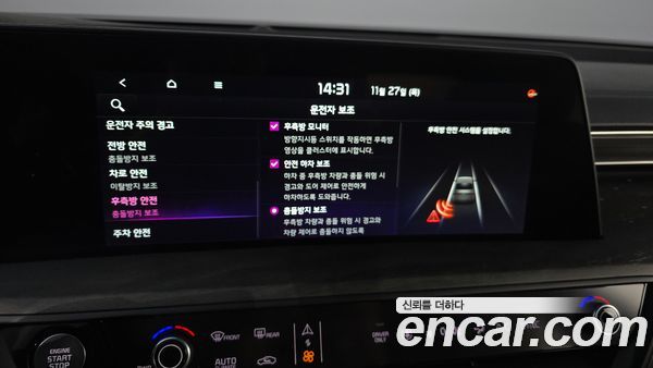 Kia K8 2022, фото 14