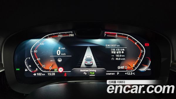 BMW 5 Series 2023, фото 8