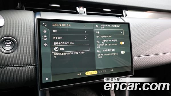 Land Rover Discovery Sport 2025, фото 16