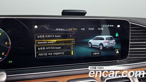 Mercedes-Benz GLS 2021, фото 16