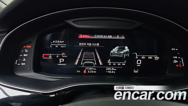 Audi Q7 2022, фото 8