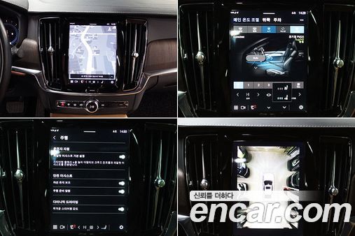 Volvo S90 2022, фото 14