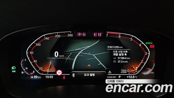 BMW 5 Series 2023, фото 8