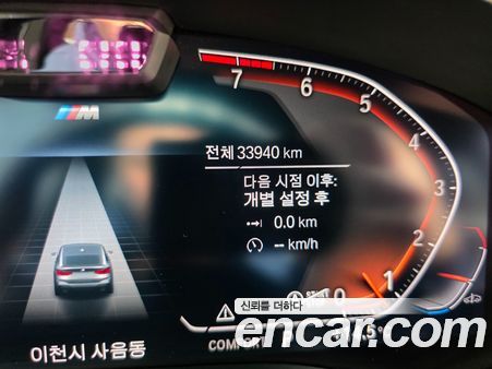 BMW Gran Turismo 2022, фото 12