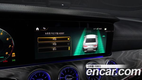 Mercedes-Benz CLS 2023, фото 15