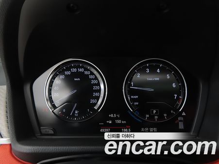 BMW X2 2022, фото 9