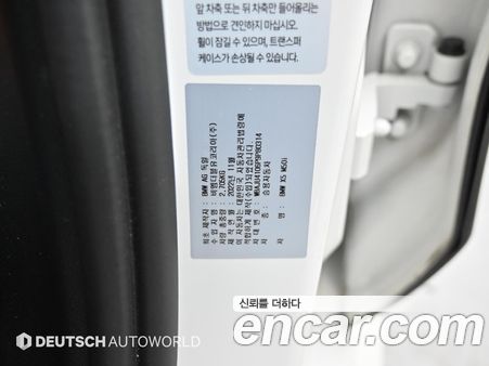 BMW X5 2023, фото 20
