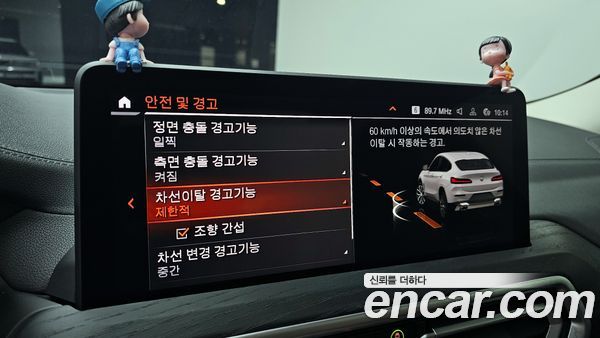 BMW X4 2025, фото 16