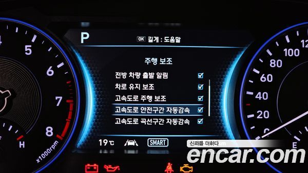 Hyundai Palisade 2021, фото 15