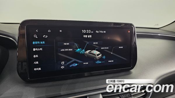 Hyundai Santa Fe 2021, фото 29