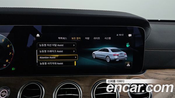 Mercedes-Benz E-Class 2021, фото 20