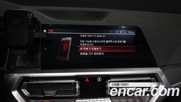 BMW 3 Series 2020, фото 29