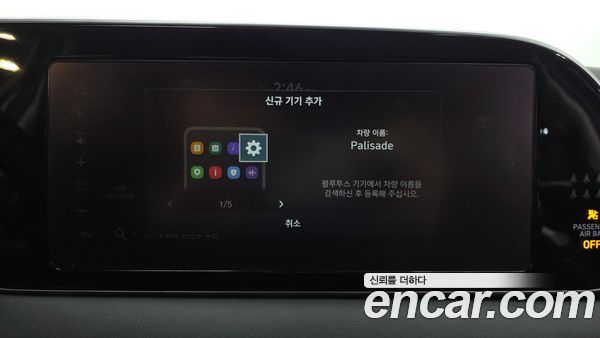 Hyundai Palisade 2021, фото 30