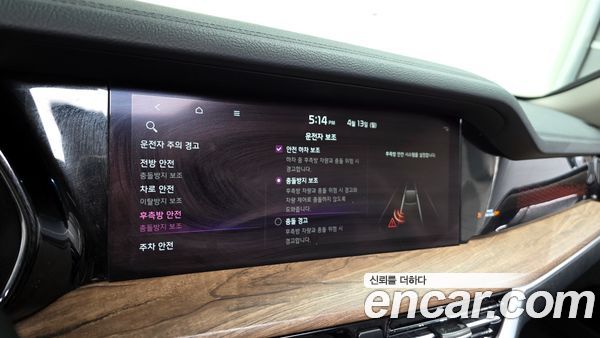 Kia Mohave 2021, фото 21
