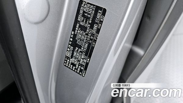 Hyundai Grand Starex 2021, фото 31